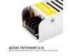 Блок питания Apeyron 12В 40Вт IP20 3,2А 03-46