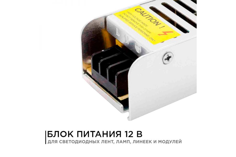 Блок питания Apeyron 12В 40Вт IP20 3,2А 03-46