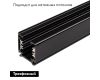 Шинопровод Arlight LGD-4TR-TRACK-2000-BK-M 024722(2)