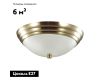 Настенно-потолочный светильник Lumion Vintage 5262/2C