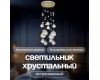 Встраиваемый светильник Dio D'Arte Elite Osimo GU10.5.14.9.5.104 G