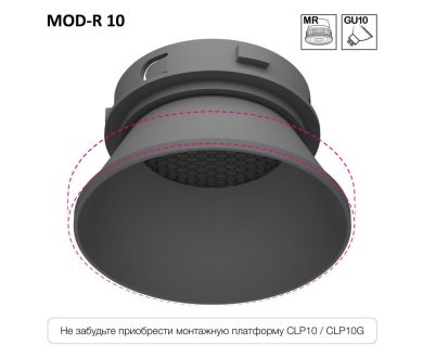 Точечный светильник Skytek SkyPORT.19CLP10MR3