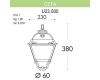 Уличный светильник Fumagalli Cefa U23.000.000.BXF1R