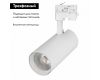 Трековый светильник Arlight LGD-Gera-4TR-R90-30W Warm SP2900-Meat 032475