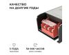 Блок питания Apeyron 12В 75Вт 186-264В 63А IP20 03-254
