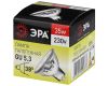 Лампа галогенная Эра GU5.3 35W 3000K GU5.3-JCDR (MR16) -35W-230V-CL C0027363