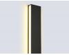 Настенный светильник Ambrella Light Comfort FL76155