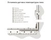 Терморегулятор Werkel электромеханический для теплого пола серебряный W1151106 4690389156021