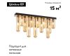 Потолочная люстра Favourite Stalactit 4455-12P