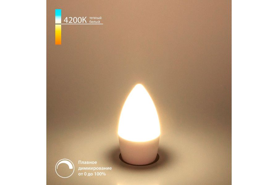 Светодиодная диммируемая лампа Elektrostandard E14 7W 4200K 4690389196553 a063762