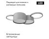 Потолочная люстра Loft IT Pin 10317/4 Grey