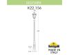 Садово-парковый светильник Fumagalli GIGI/SABA K22.156.000.BYE27