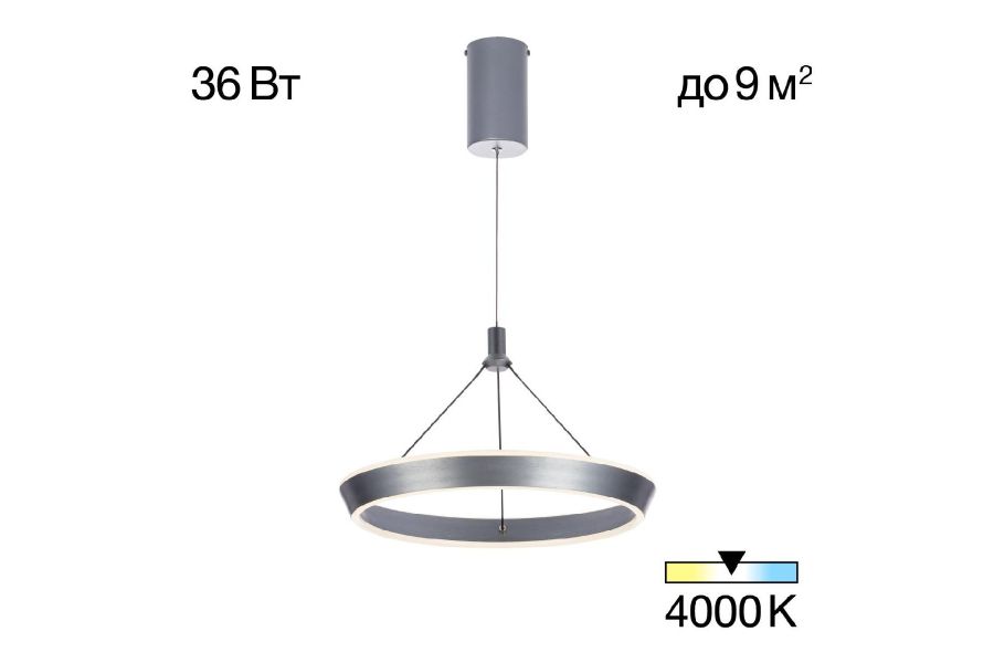 Подвесной светильник Citilux Tavi CL717011