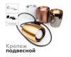 Корпус светильника накладной Ambrella Light DIY Spot C1144