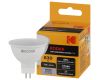 Лампа светодиодная Kodak LED MR16-7W-865-GU5.3 K 7Вт софит холодный дневной свет GU5.3 Б0057640