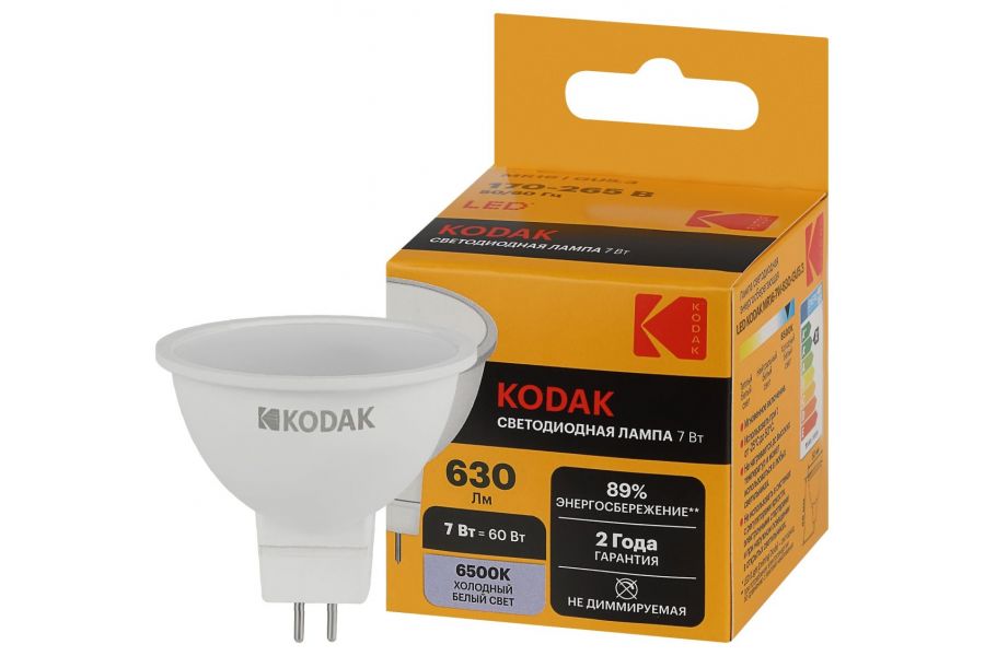 Лампа светодиодная Kodak LED MR16-7W-865-GU5.3 K 7Вт софит холодный дневной свет GU5.3 Б0057640