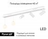 Потолочная люстра Ambrella Light Comfort LineTech FL66201