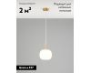 Подвесной светильник Moderli Cute V10290-PL