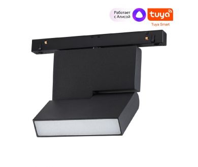 Трековый светильник Novotech Flum 359492