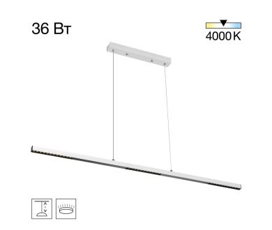 Линейный подвесной светильник Citilux Edge CL720010N