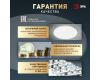 Потолочный светильник Эра Классик без ДУ SPB-6 WH 36W-5K Slim Base