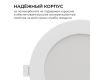 Встраиваемая светодиодная панель Apeyron 3 ССT 06-163