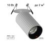 Встраиваемый спот Citilux Axel CL512D10R