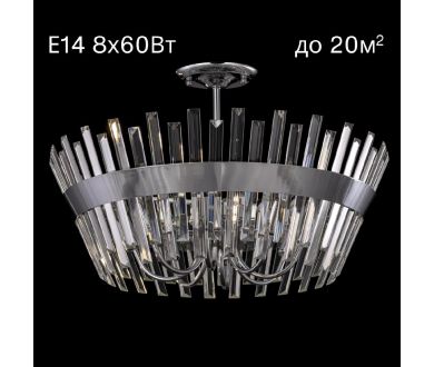Люстра на штанге Citilux Вестерос CL307180