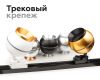 Насадка передняя Ambrella Light DIY Spot N7031