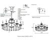 Подвесная люстра Crystal Lux BLANCA re SP12