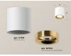 Потолочный светильник Ambrella Light Techno Spot XS7531024 (C7531, N7014)