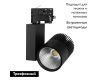 Трековый светильник Arlight LGD-ARES-4TR-R100-40W Warm3000 026375