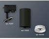 Трековый однофазный светильник Ambrella Light Track System XT6323150 (A2521, C6323, N6246)
