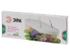Подвесной светильник для растений Эра FITO-25W-QLED-FLY Б0053062
