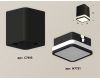 Потолочный светильник Ambrella Light Techno Spot XS7813020 (C7813, N7751)