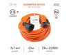 Удлинитель силовой Эра UPx-1e-3x1-20m Б0048678