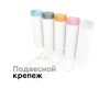 Насадка передняя Ambrella Light DIY Spot N6154