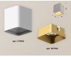 Потолочный светильник Ambrella Light Techno Spot XS7840004 (C7840, N7704)