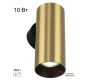 Настенный светильник Citilux Axel CL512312