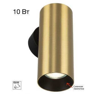 Настенный светильник Citilux Axel CL512312