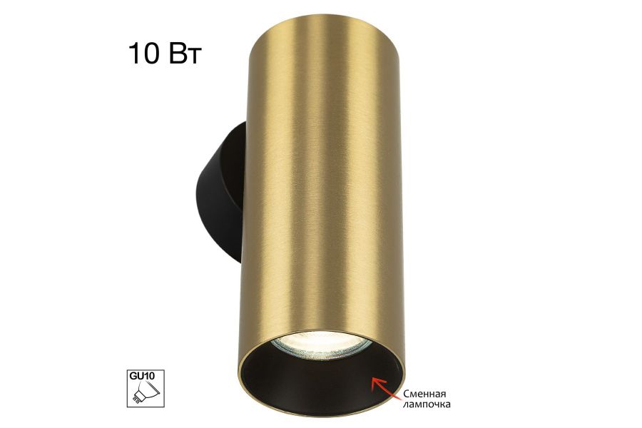 Настенный светильник Citilux Axel CL512312