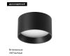 Накладной светильник Arlight SP-BISCOTTO-R140-15W Warm3300-MIX (BK, 80 deg, 230V) 054916