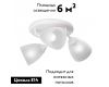 Потолочная люстра Vitaluce V4356-0/3PL