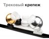 Насадка передняя Ambrella Light DIY Spot N7160