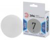Лампа светодиодная Эра GX53 7W 4000K LED GX-7W-840-GX53 Б0017232