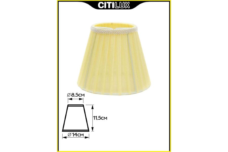 Абажур Citilux 115.008