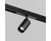 Уличный трековый светильник Maytoni FOCUS LED O-TR02-1-S-8WB4K