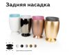 Насадка передняя Ambrella Light DIY Spot N7191