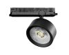 Трековый трехфазный светильник Quattro LED с управлением DALI Lightstar Alta Pro A5647DALI