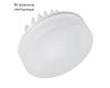 Встраиваемый светильник Arlight LTD-80R-Opal-Roll 5W Day White 020808